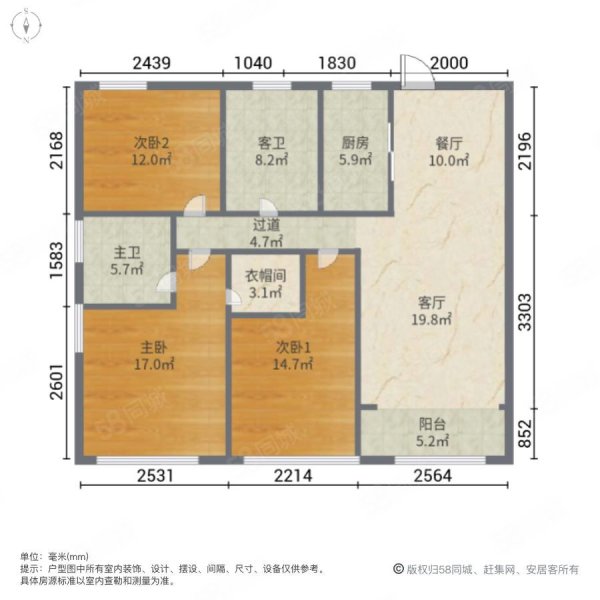 新天地世嘉铭座3室2厅2卫126.92㎡南北320万