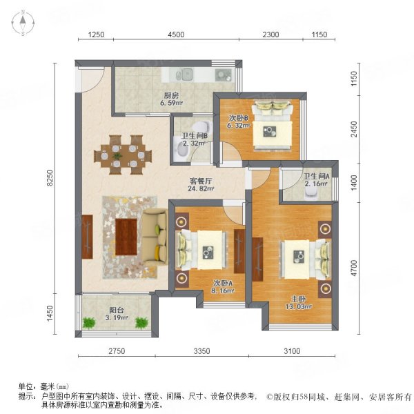 杨家坪商圈 万科彩云湖旁 精装修 品质楼盘 户型方正拎包入住