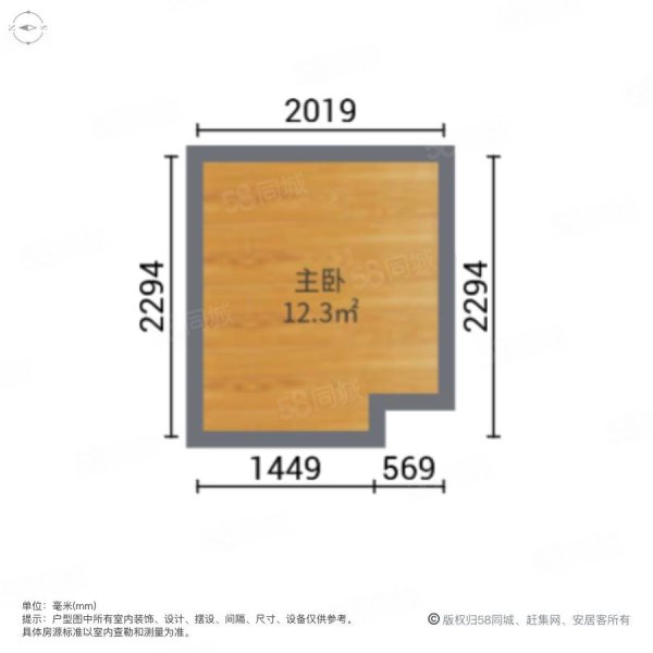 首付15万 武清 远洋悦光年 近城际高铁 临杨村一中