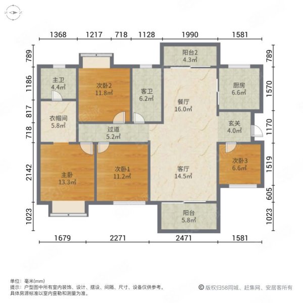 揭阳二手房 榕城区二手房 望江北路二手房 保利锦城  室内