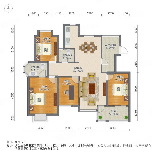 132平 255万 4室2厅 满二 带车位 德意空港国际