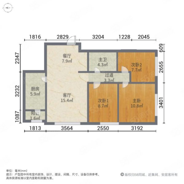 津南新城合雅园 三室二厅 实验 四中 紧邻国展 地铁一号