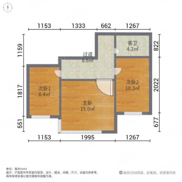 142平满五揽园世家3室2厅诚心出售价格可议