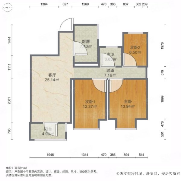 首付30买合肥产证无税三室两厅装修房家天下北郡