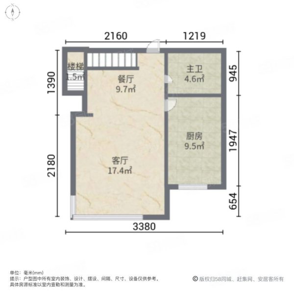 142平满五揽园世家3室2厅诚心出售价格可议