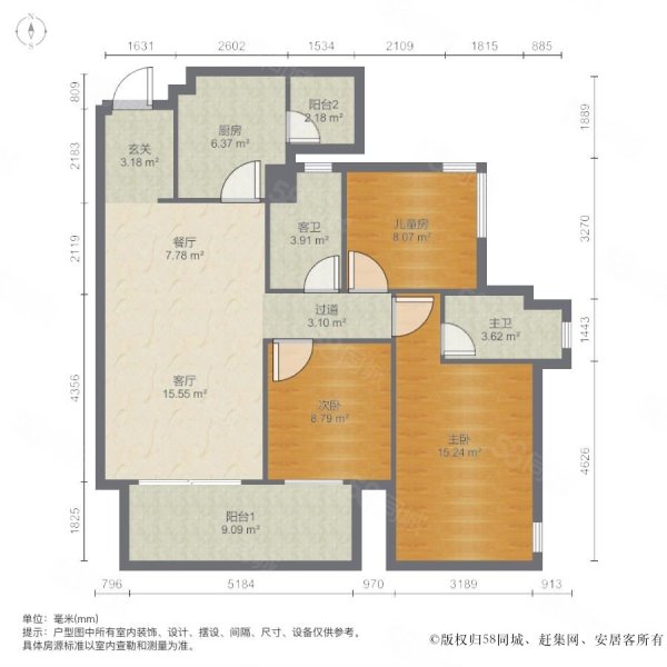 总部基地现房 业主急转 已装修三房 可低首付入手(光明城市)