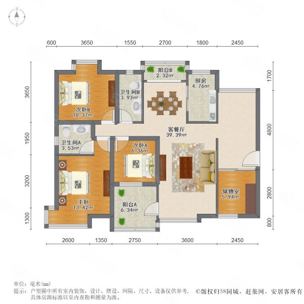 业主出售华地学府名都 3室2厅2卫 精装修