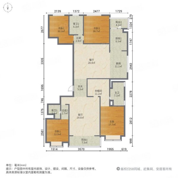 梅溪华府楼层好位置佳现房可交易也可置换有钥匙急售