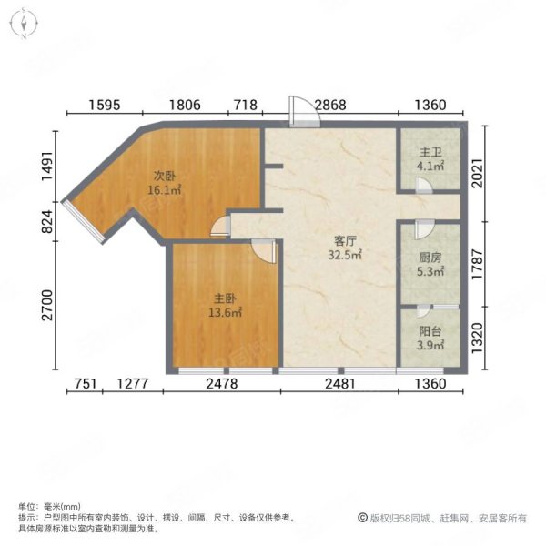 万科天荟2室1厅1卫45.2㎡南北65.2万