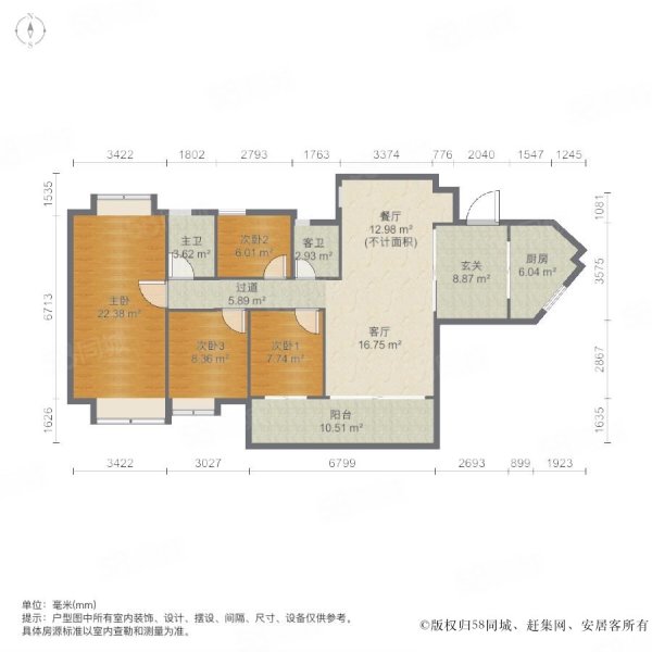 广州二手房 花都区二手房 新区二手房 骏威锦东花园a区  室内