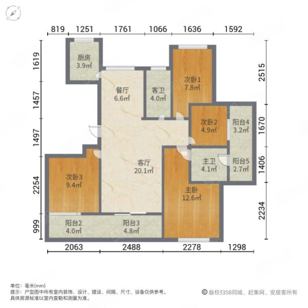 南北通透 满二 142平 电梯房 看房方便 有钥,新纪元香湖-金华58同城