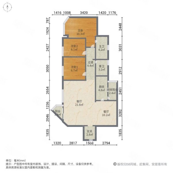 丽江花园康城居235万电梯三房保养好过5年随时看