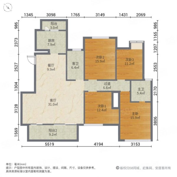 南充二手房 嘉陵区二手房 玉屏二手房 天誉合府  室内图片 &