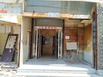 腾辉大厦