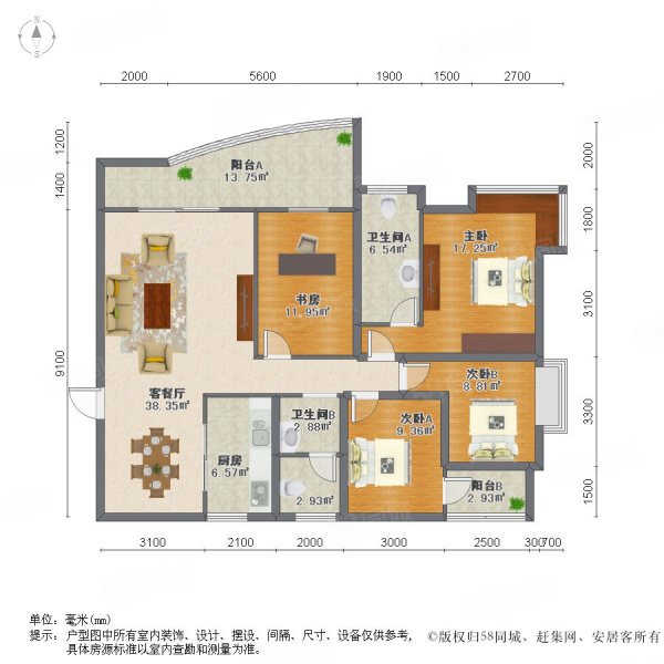 长沙二手房 开福区二手房 湘江中路二手房 华盛新外滩  