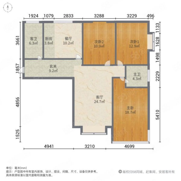 【10图】赵都新城附近上都名苑 3室 南北通透 能贷款,上都名苑-邯郸58