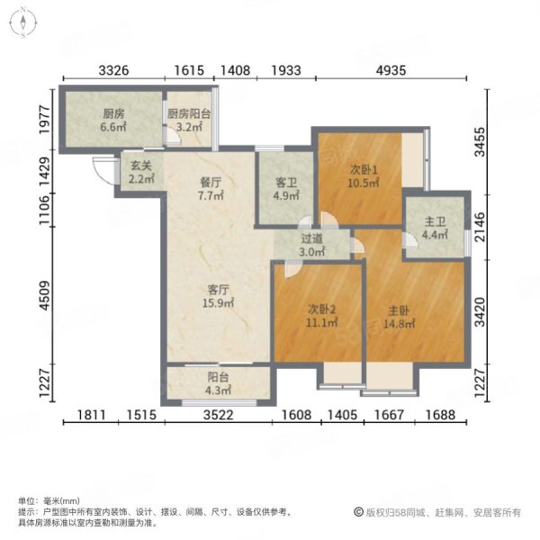 康德城精装三房装修保持新业主住家装修诚心出售随时看房