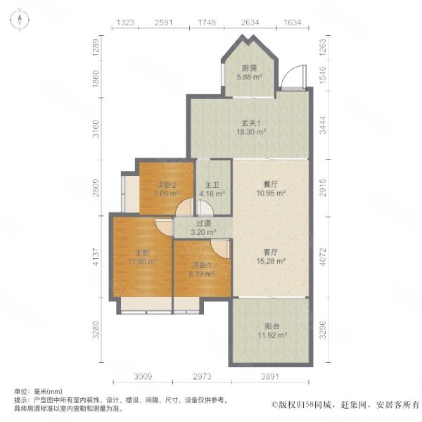 广州二手房 花都区二手房 新区二手房 骏威锦东花园a区  