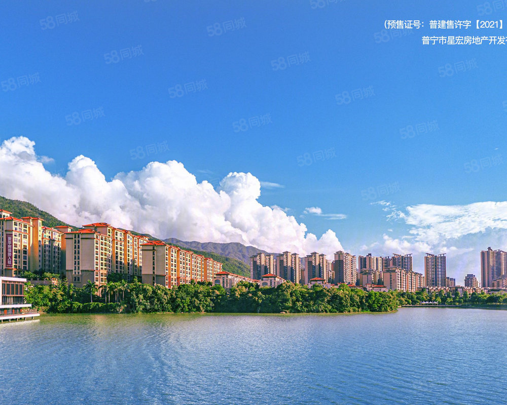 普宁星河明珠湾