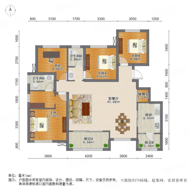 江津鲁能领秀城4室2厅2卫130.9㎡南北83.8万