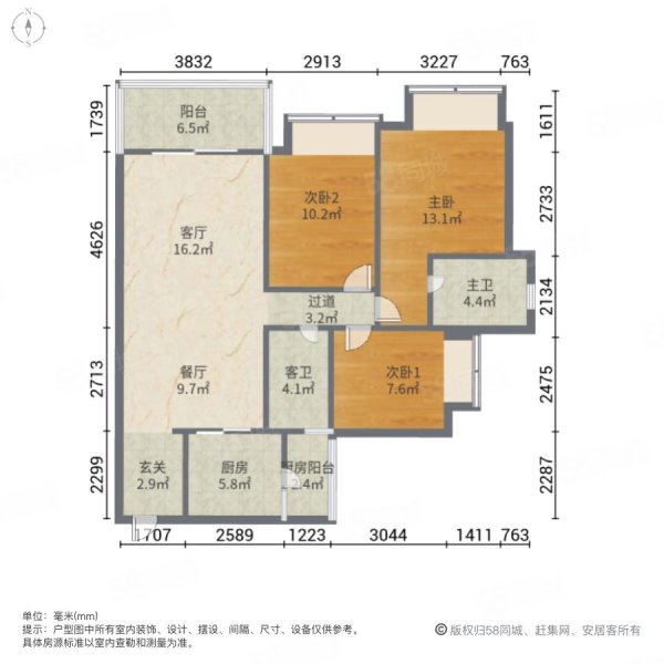 笋盘塘厦御城花园朝南大3房送车位红本在手价格可以谈