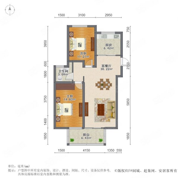 南北通透2室2厅欣悦华庭精装修87平诚心出售价格