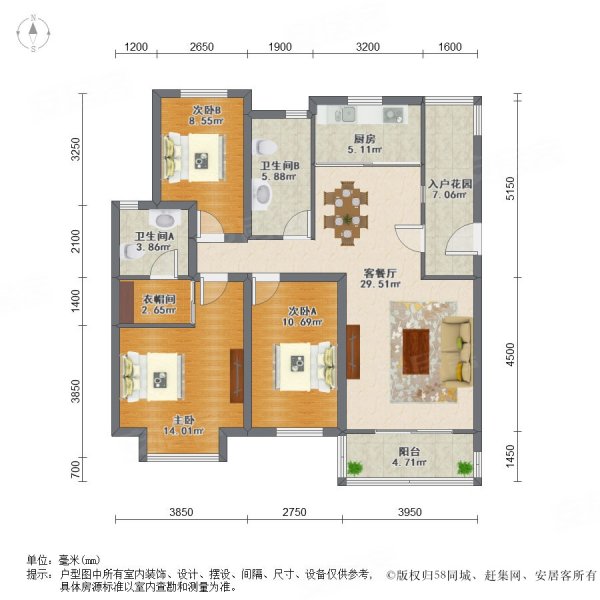 万科一区纯新大3房 一梯两户 三开间朝南户型 赠送入户花园