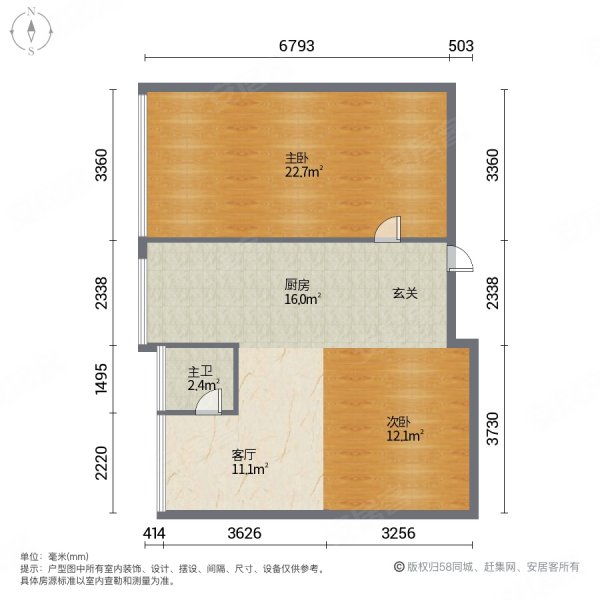 山西庙巷油脂公司家属院2室1厅1卫70㎡南北65万