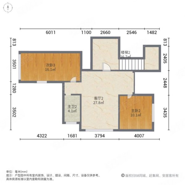 教师之家(二区)5室4厅2卫210㎡南北138万