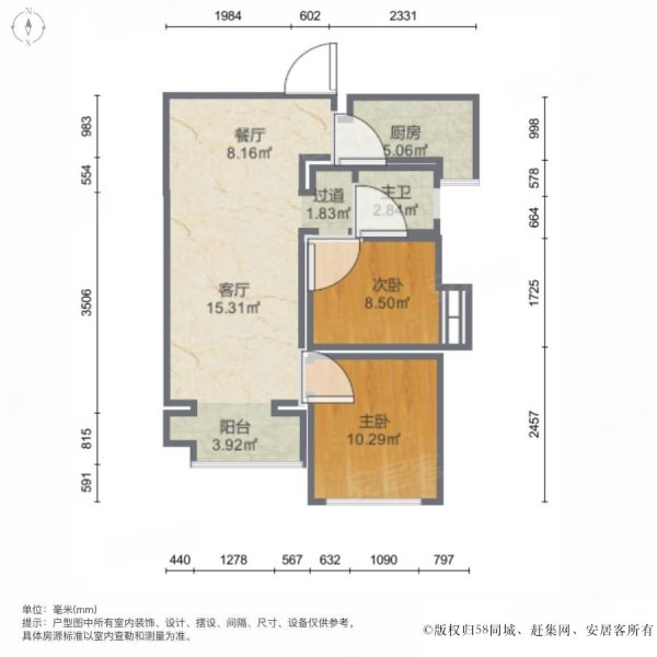 亚星江南小镇房价(亚星江南小镇最新房价)