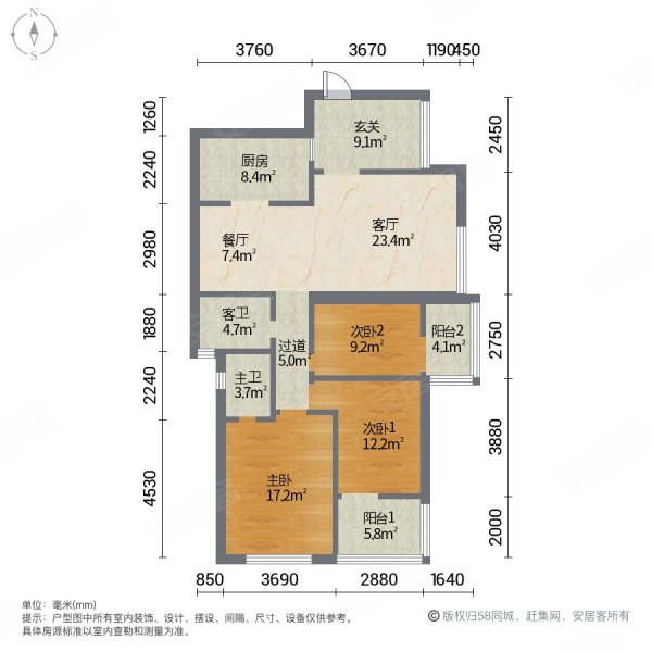 石鼓天玺台3室2厅2卫143㎡南北97万