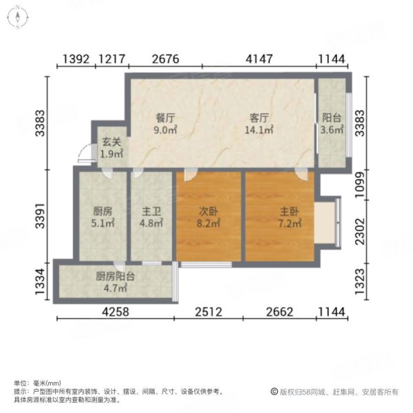 兰亭上锦(1期)2室2厅1卫73.24㎡东74万