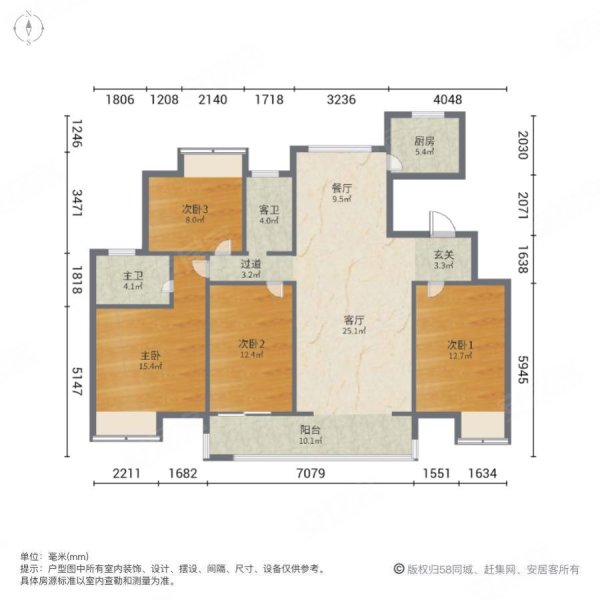 华润万橡公馆4室2厅2卫125㎡南北112万