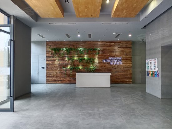 酩创国际产业园 