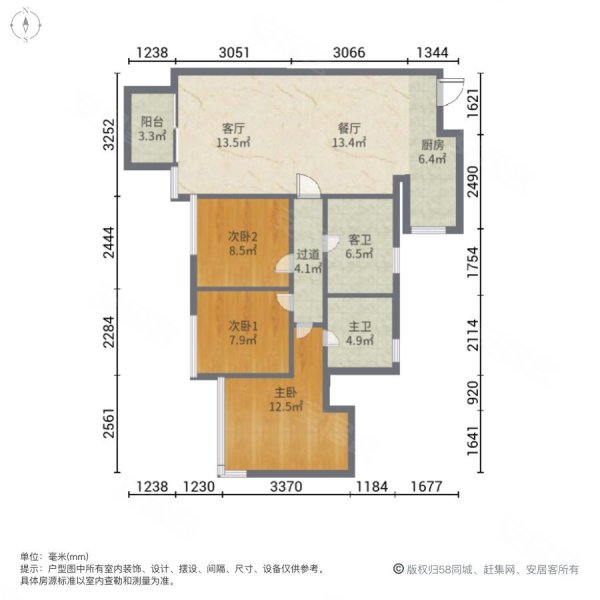 御景花园 小三房 满五   小区绿化高 近医院 交通便利