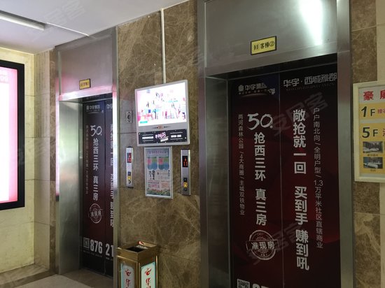 华宇阳光尚座(商住楼) 