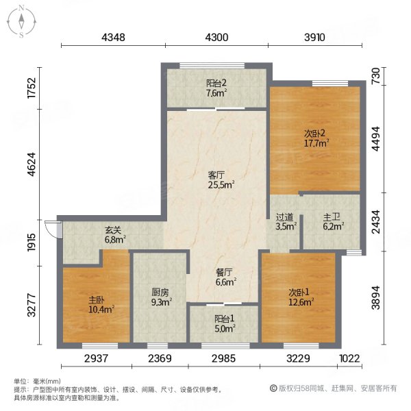 宝能城3室2厅1卫124.78㎡南北202万