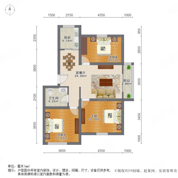 康馨园3室2厅1卫106㎡南北140万