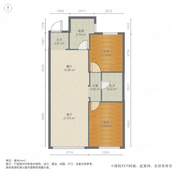 郡源悦城(一期)2室1厅1卫81.39㎡南北72万