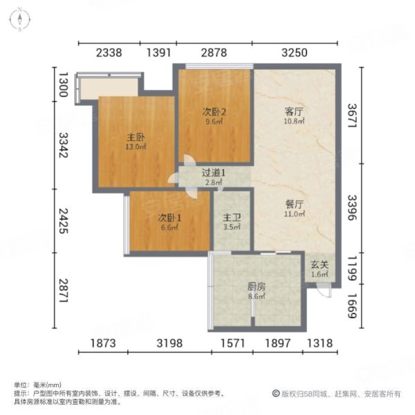 雅居乐锦城花冠集3室2厅1卫95.63㎡北146万
