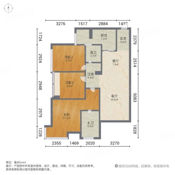 客天下山湖里3室2厅2卫110㎡东南73.8万