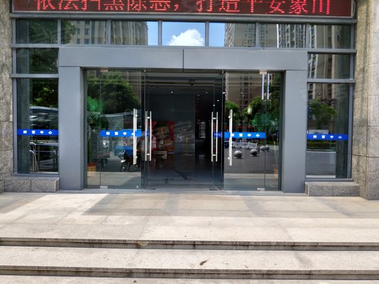 象山财富商业中心广场 