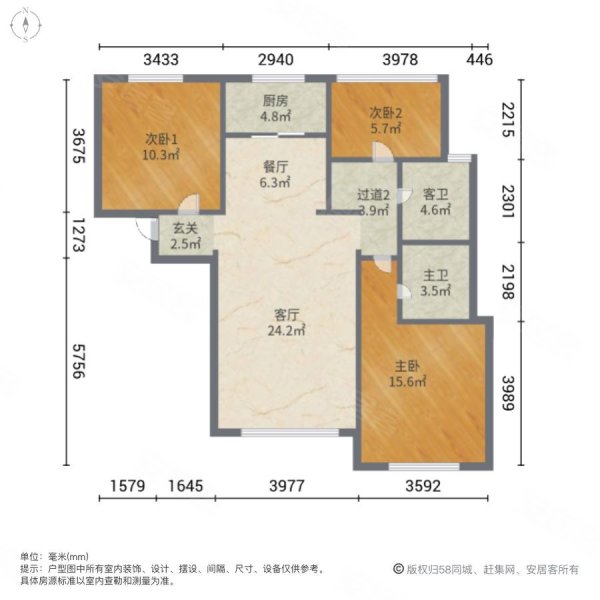 满三满二,两卫户型方正交通便利,华远海蓝城五期二手房,178万,3室2厅