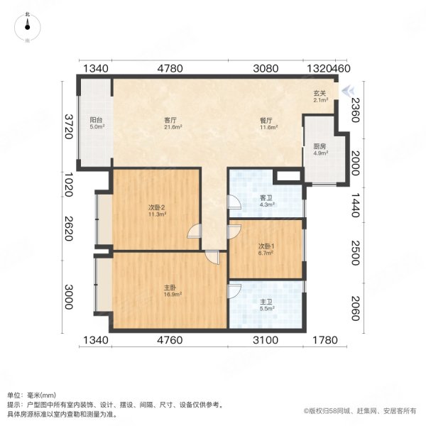 金地玖峯汇3室2厅2卫108㎡南北200万