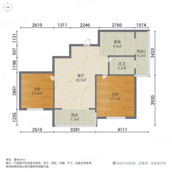 天悦国际2室2厅1卫112.53㎡南北119.81万