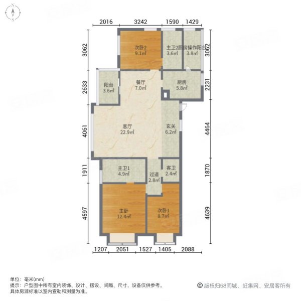 明园九龙湾3室2厅2卫141.22㎡南230万