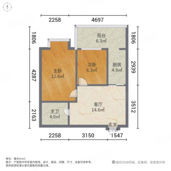 恒祥空间2室1厅1卫66.73㎡南85万