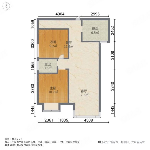 雨润星雨华府2室2厅1卫86.1㎡南88万