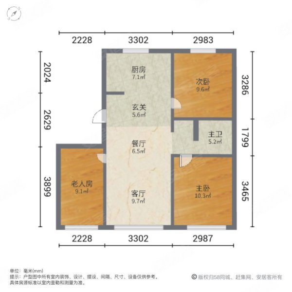 吴中凯旋府3室2厅1卫89㎡南北46.8万