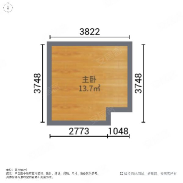 悦光年爱车汇广场1室1厅1卫51㎡南32万